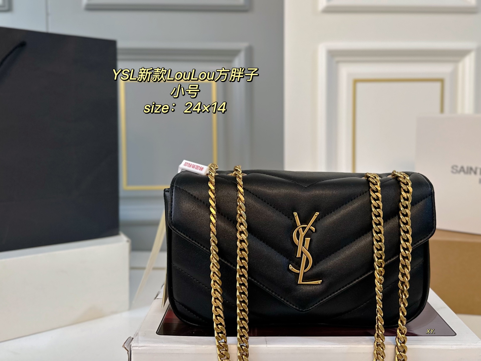 YSL bag 130